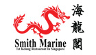 SMITH MARINE FLOATING RESTAURANT